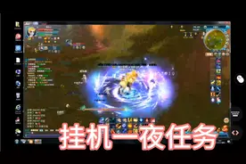 武林外传#游戏#端游挂机任务视频封面