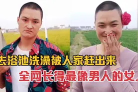 本想活成大哥的女人，却成了女人心中的大哥，全网最像男人的女人视频封面
