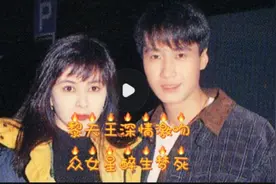 四大天王之黎明激吻众女星，艳福不浅。视频封面