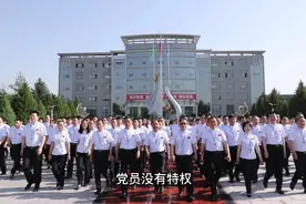 山西振东集团——这家民企的党员凭什么这样强！视频封面