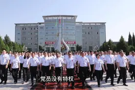 山西振东集团——这家民企的党员凭什么这样强！视频封面