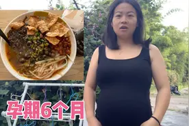 孕晚期胃口越来越差，在江西老家也能吃正宗螺蛳粉，真过瘾视频封面