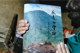 参观老山主峰炮兵阵地战争原址  体验瑶族生活 铭记历史 珍爱和平视频封面