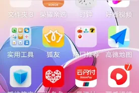 教大家如何开启颜色反转视频封面