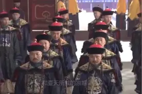 清代官帽的等级划分你知道吗？头上的珠子可是很值钱的视频封面