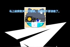 师傅你再怎么劝架，我也原谅不了他。@一只屑绿 就这个人去拉黑。视频封面