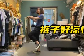 客户说胯大腿粗裤子很难买，穿这种萝卜裤型显瘦还完全看不见腿型视频封面
