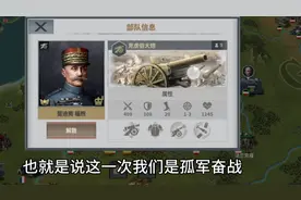 欧陆战争6 1914改版：难得视频长一点，支持一下吧。