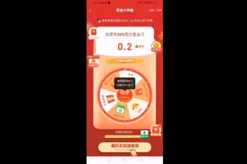 真实六分钟带您全程看：拼多多幸运大转盘500元提现视频。视频封面