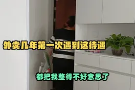 做人应该相互尊重，你产生的垃圾让别人帮你丢，确实是有点不礼貌视频封面