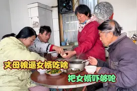 阳了之后恶心吃不下饭，丈母娘逼女婿吃啥补身体，女婿吓得不敢吃视频封面