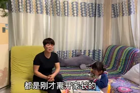 接三岁女儿放学，发现眼睛红肿厉害，原因竟是上学第二天被老师骂视频封面