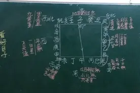 拆旧房子和建新房应该怎样择日和选择开始方位？视频封面