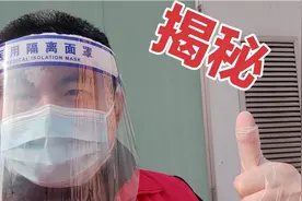 沈阳志愿者的工资是多少？小伙告诉你实情，你会来做吗？视频封面