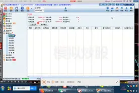 同花顺委托软件量化交易自动交易批量买卖股票操作使用方法