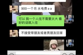 合肥的第一次合租，遇见一个美女房东，后续会持续更新视频封面