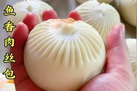 包子制作容易塌陷，鼓包，回缩是什么原因？今天分享期鱼香肉丝包视频封面