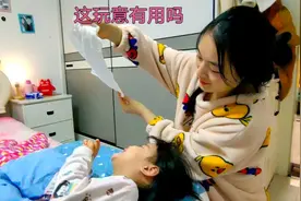 闺女发烧40度，媳妇赶紧用这玩意降温，闺女看后直接一脸嫌弃视频封面