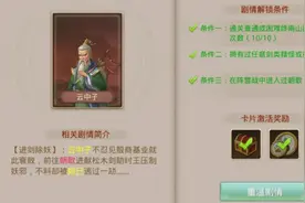 封神图鉴详解#游戏 #游戏日常 #问道手游 #搬砖 #打金视频封面