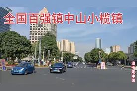 实拍全国百强镇中山小榄镇，真发达，经济实力超过内地一些地级市