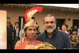 中国的欧洲人后裔——古罗马人视频封面