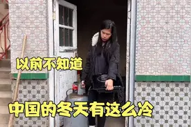 嫁到中国好几年了，印尼媳妇还适应不了冬天，冷得不敢在厨房做饭视频封面