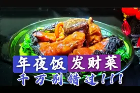 猪蹄想要好吃，不要乱加香料，据说学会这样做就发财了，收藏先