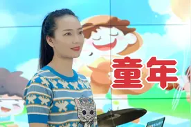 一首欢快的《童年》带回青春记忆，好听走心，回忆满满