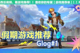 英雄联盟lol手游伊泽瑞尔，极地大乱斗，逆风翻盘视频封面