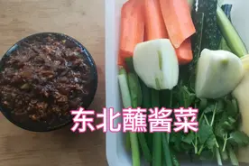东北蘸酱菜的完美吃法！试试我的做法吧！简单易学，美味！☺️视频封面