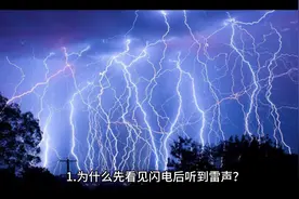 小学生必知110个科普小知识，你知道多少？