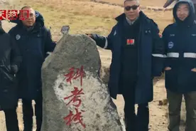蓝天救援队创始人“远山”队长来内蒙古实地考察，赐教视频封面