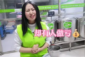 90后宝妈创业，为了在油行业生存赚到钱，要改变：惯性思维（1）视频封面