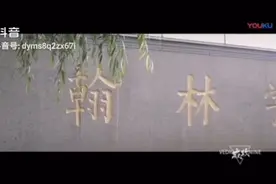 翰林学校是你最佳的选择！