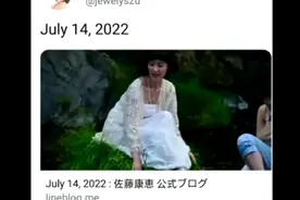 【奈克瑟斯奥特曼】剧组集体发“绊”字悼念中丸紫苑的去世视频封面
