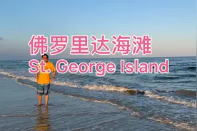 佛罗里达海滩：圣·乔治岛视频封面