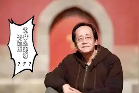 倪师告诉你数字5的奥秘视频封面