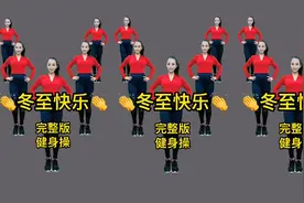 风湿 类风湿 关节疼痛有妙招 每天早晚半小时暴汗养生操 排除湿毒视频封面