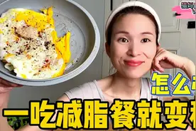 减肥人便秘都跟它有关，知道原因有利于你拉粑粑顺畅，身体健康！视频封面