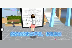 那些三观不正确，有很真实的句子视频封面