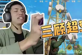鲨鱼哟：信号塔，你欠我的拿什么还？视频封面