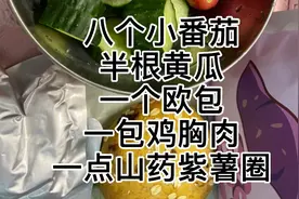 学生党减肥日常餐食视频封面