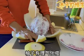 柚子不只是有降火的功效  原来还有那么多的好处呢