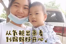 脑瘫小宝做康复治疗，全部可以免费，好久没做高压氧，表现非常棒视频封面