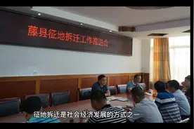 遇到征地拆迁，不同意怎么办？视频封面