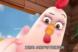 搞笑配音：鸡妈妈让小鸡把蚯蚓吃了 小鸡不吃还把蚯蚓给放了视频封面
