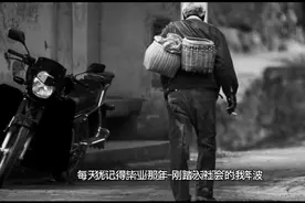 你，活成了什么样子视频封面