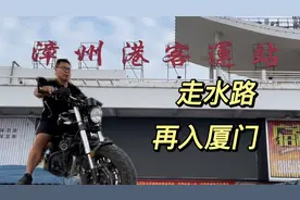 漳州港入厦门最快捷的一条路，厦漳快艇，单程14元包月280元超值视频封面