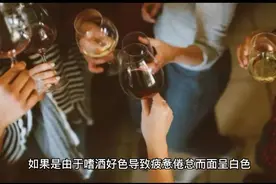 面部气色忌讳青色，也忌讳白色！视频封面