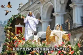 《复活节》视频封面